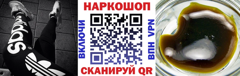 Купить наркоту Устюжна Гашиш Codein Меф мяу мяу АМФ Каннабис COCAIN