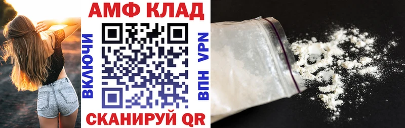 Amphetamine 98%  Устюжна 
