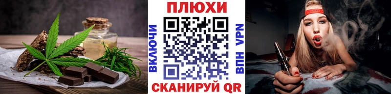 Еда ТГК конопля  купить   Устюжна 