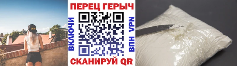 закладка  Устюжна  ГЕРОИН VHQ 