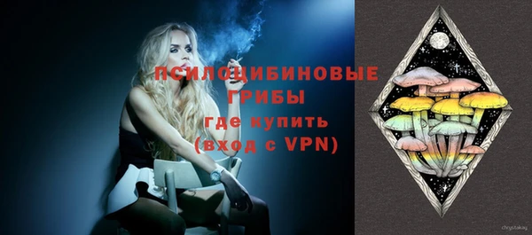 марки nbome Алексин