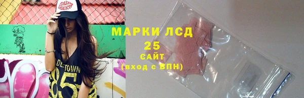 марки nbome Алексин