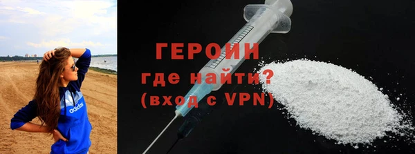 марки nbome Алексин
