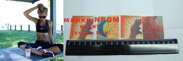 марки nbome Алексин