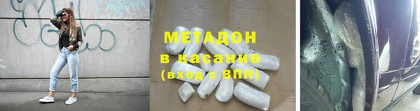 герыч Абинск
