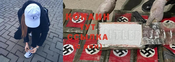 марки nbome Алексин