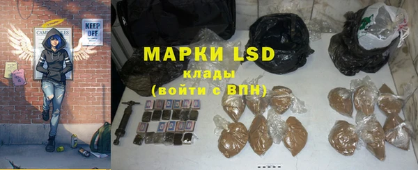 марки nbome Алексин