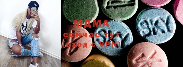 марки lsd Абаза