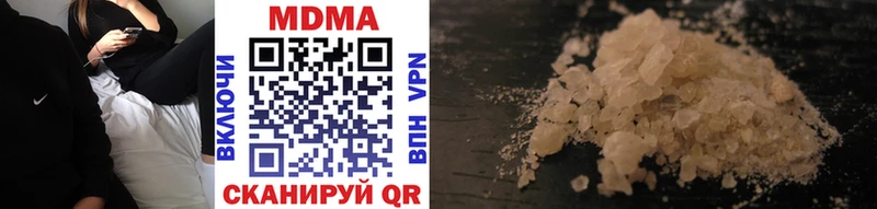 MDMA кристаллы  Устюжна 