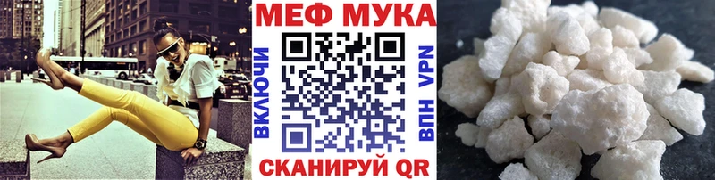 где купить наркоту  Устюжна  Мефедрон кристаллы 