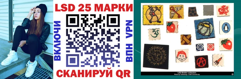 Марки 25I-NBOMe 1,5мг  Устюжна 