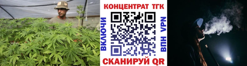 ТГК THC oil  цена   Устюжна 